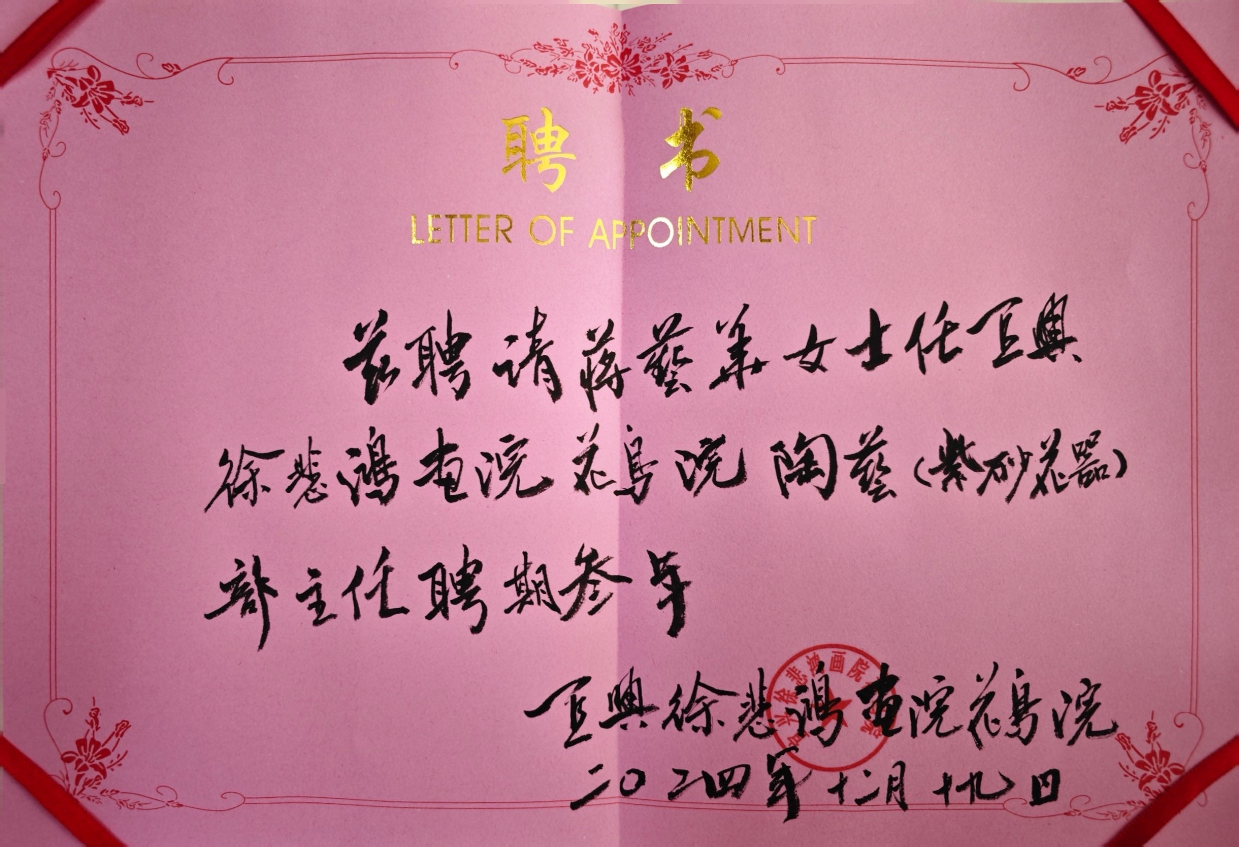 紫砂七老花器泰斗蒋蓉唯一传人佳作【龙吟供春套组壶】原矿极品黄金段柴烧·220cc