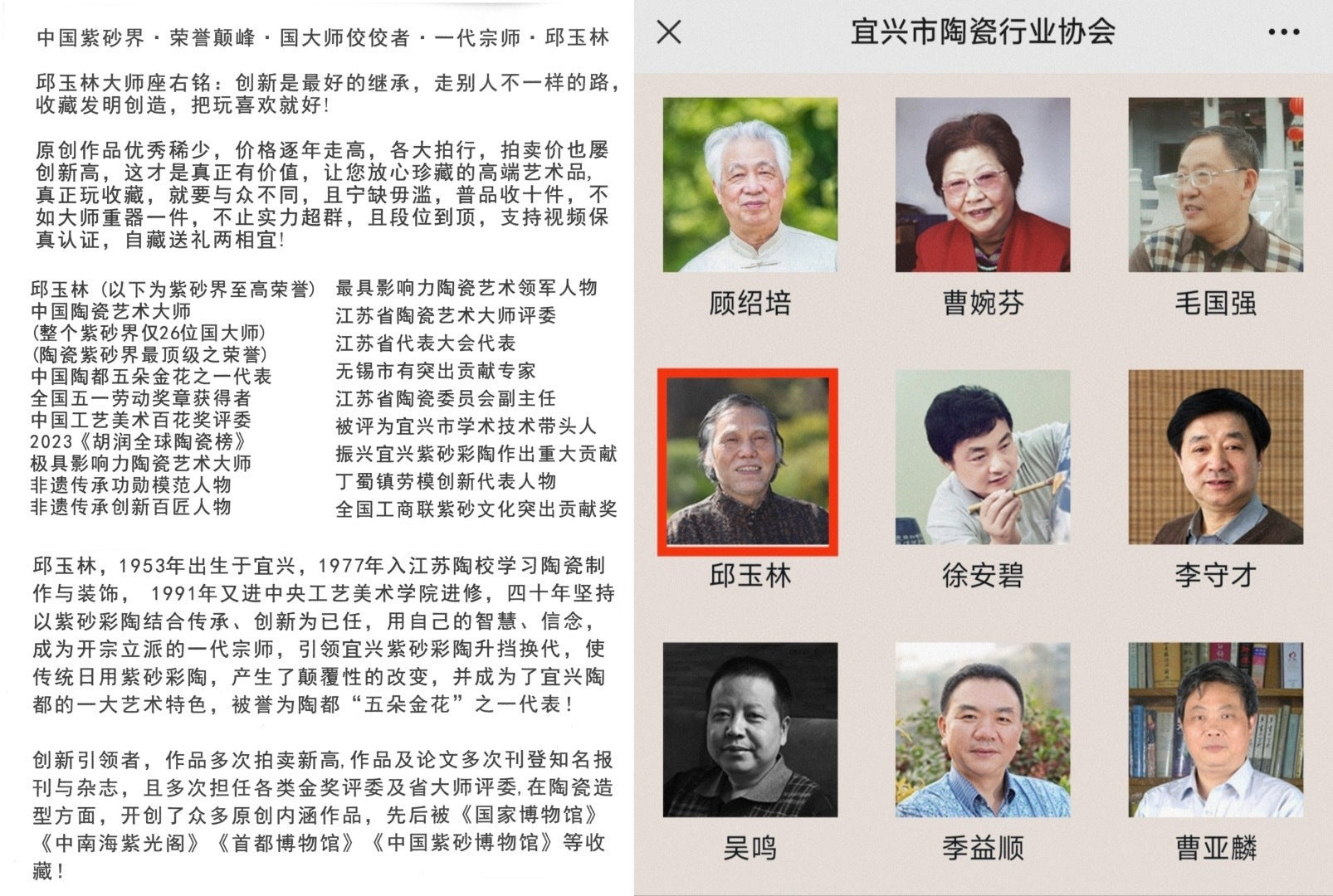 宗师泰斗邱玉林·礼藏双绝巅峰之作《一带一路·茶马古道》原矿极品底槽清·260cc