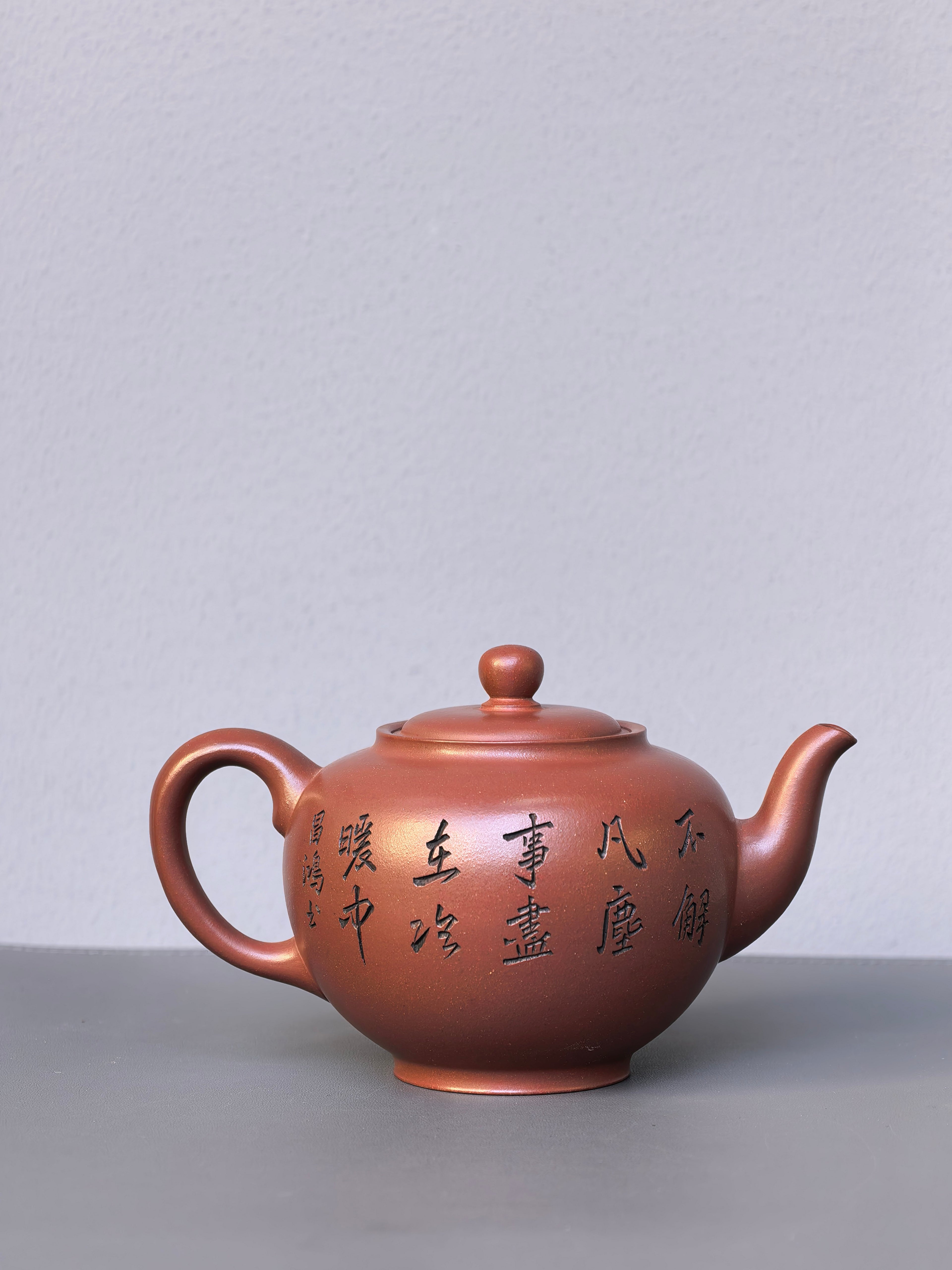 李昌鸿福利🧧紫砂泰斗传承·双国大师匠心之作【景舟点犀壶】原矿优质底槽清·525cc