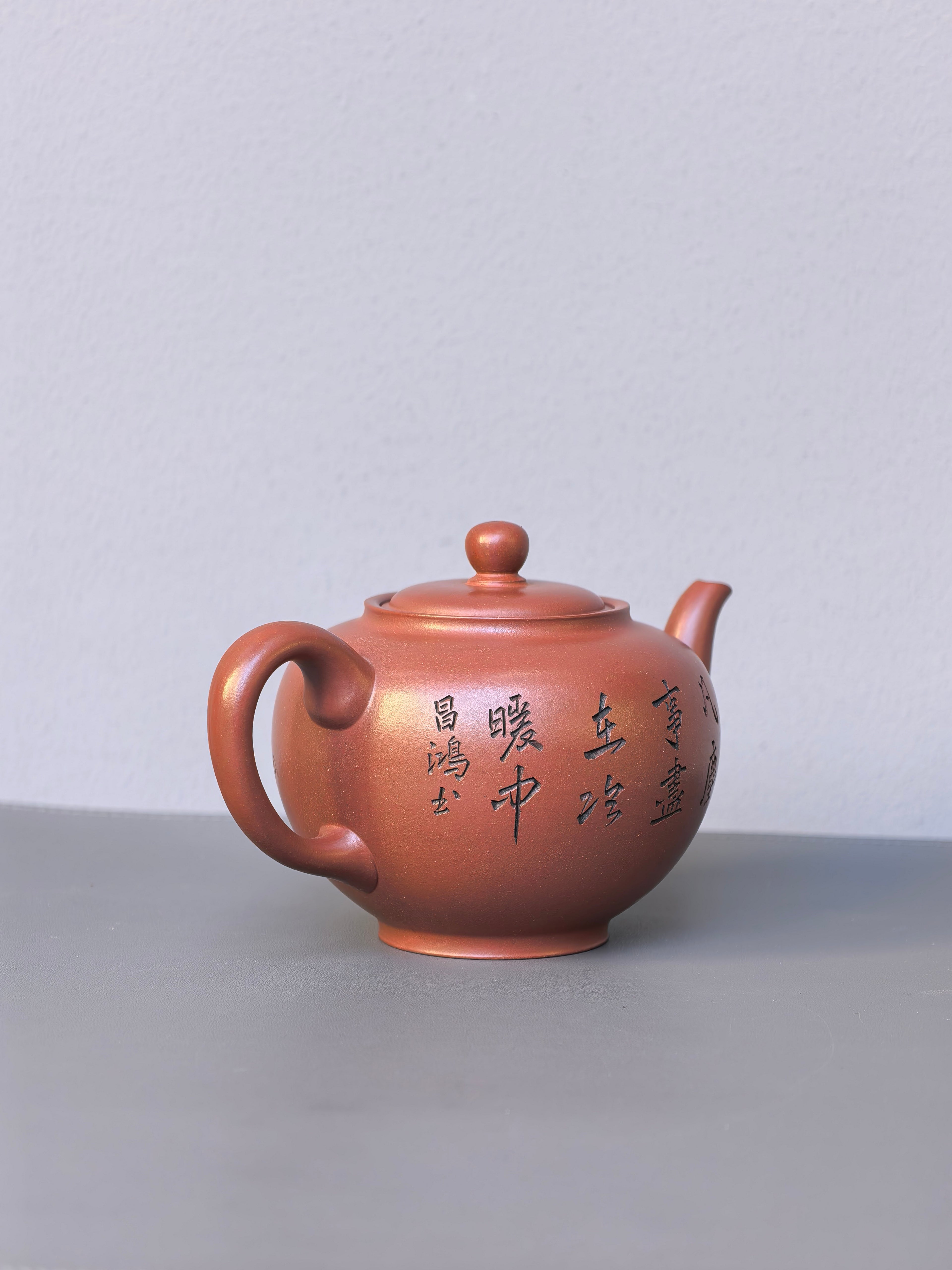 李昌鸿福利🧧紫砂泰斗传承·双国大师匠心之作【景舟点犀壶】原矿优质底槽清·525cc