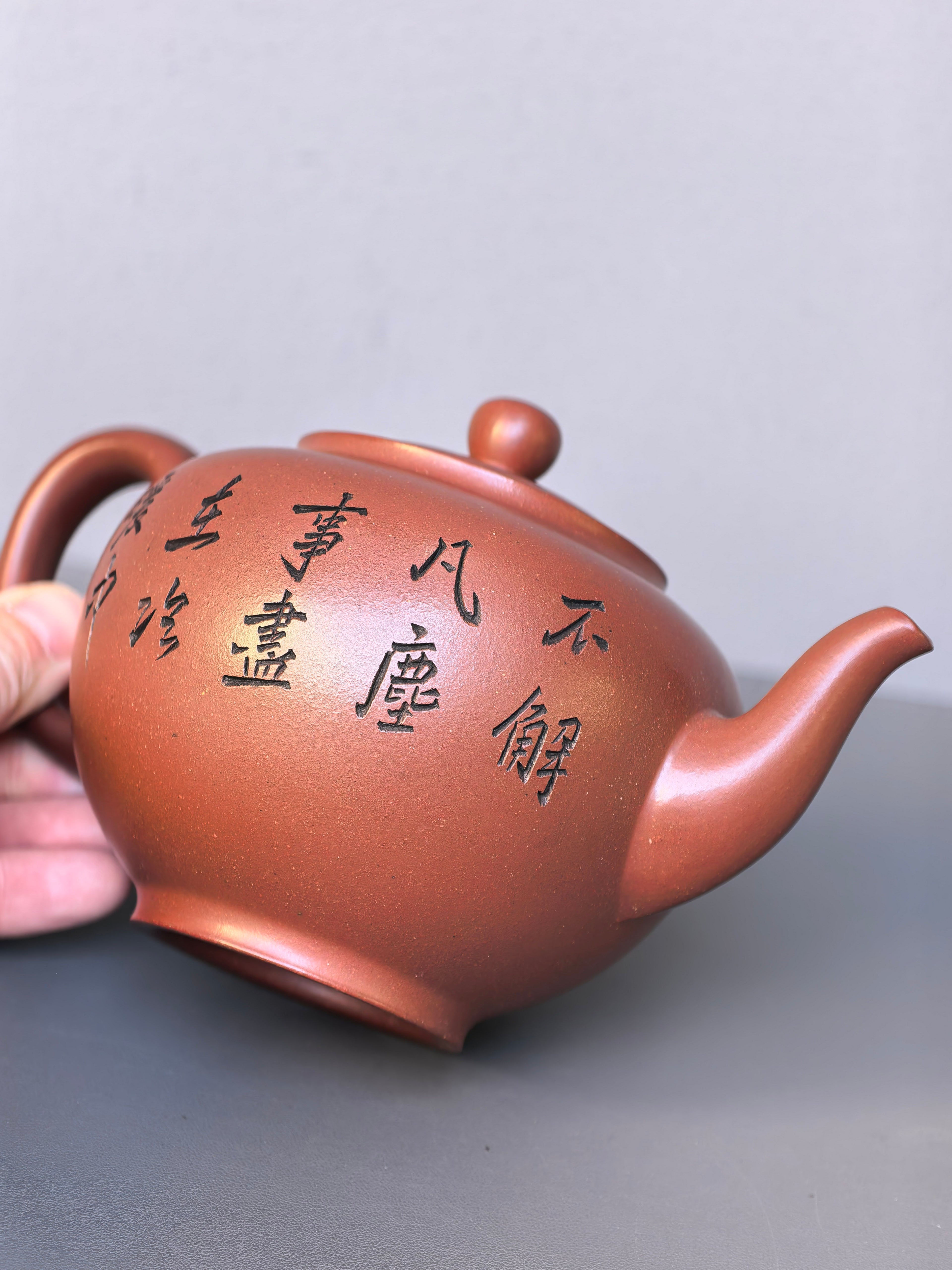 李昌鸿福利🧧紫砂泰斗传承·双国大师匠心之作【景舟点犀壶】原矿优质底槽清·525cc