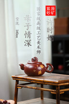 高级工艺美术师·许时娟 亲制【母子情深壶】原矿老紫泥·340cc