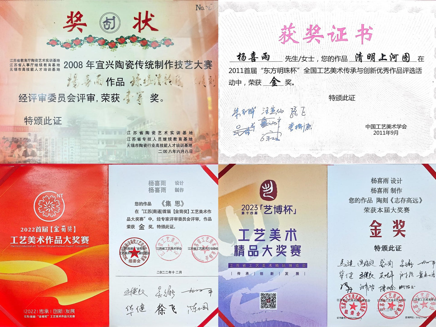 杨喜雨【中华神刀·刀笔传魂】紫砂界陶刻圣手艺术臻品《高石瓢壶》原矿极品段泥·230cc