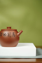 杨喜雨🐴马年新品【中华神刀·刀笔传魂】紫砂界陶刻圣手艺术臻品《巨轮壶》原矿极品底槽清·170cc
