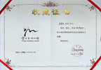 杨喜雨🐴马年新品【中华神刀·刀笔传魂】紫砂界陶刻圣手艺术臻品《巨轮壶》原矿极品底槽清·170cc
