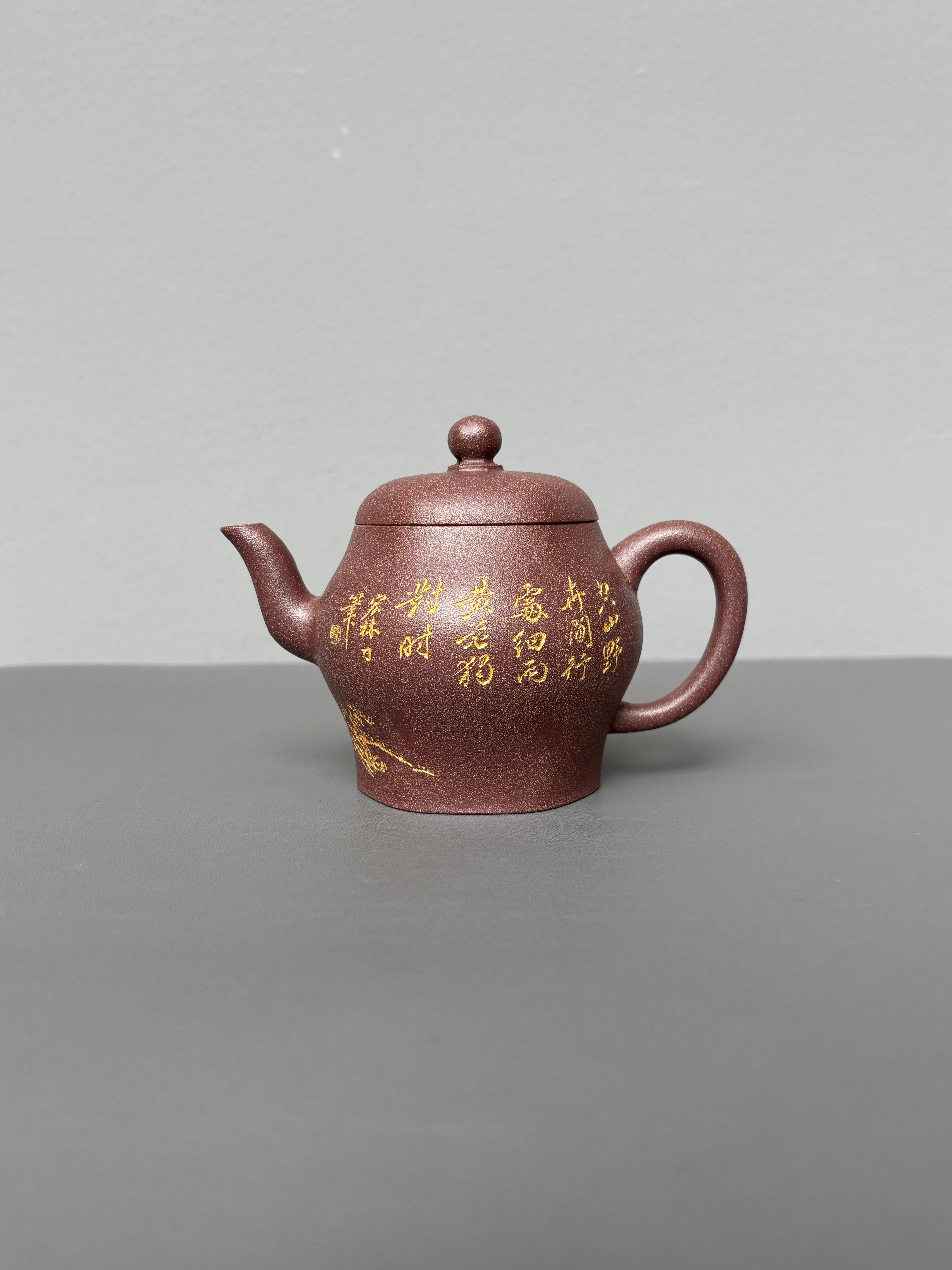 耿浩·方器臻藏&nbsp; 紫砂界80后扛鼎之作·著名方器巨匠臻品《思源壶》原矿极品桂花金砂·190cc
