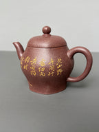 耿浩·方器臻藏&nbsp; 紫砂界80后扛鼎之作·著名方器巨匠臻品《思源壶》原矿极品桂花金砂·190cc