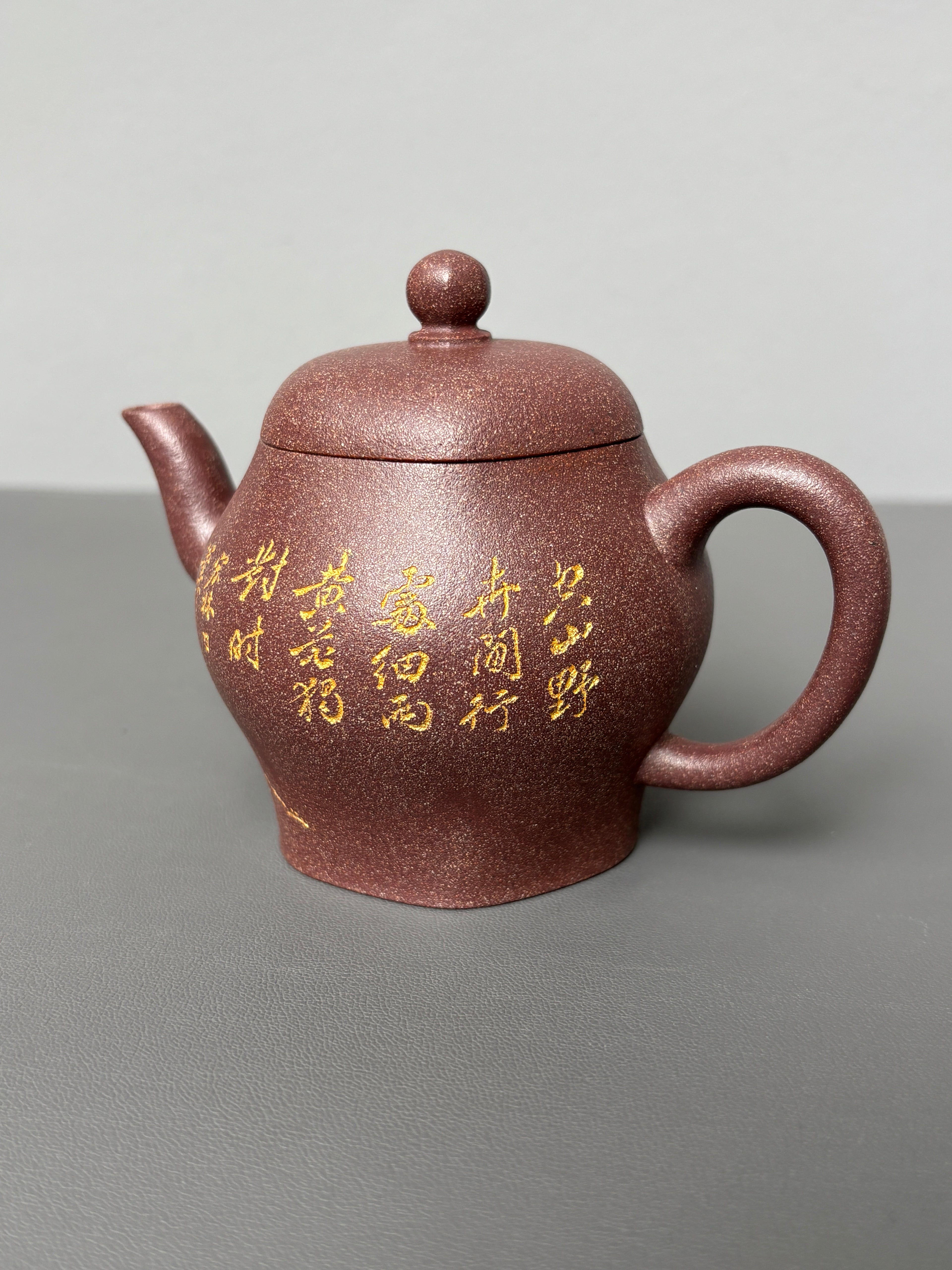 耿浩·方器臻藏&nbsp; 紫砂界80后扛鼎之作·著名方器巨匠臻品《思源壶》原矿极品桂花金砂·190cc