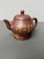 耿浩·方器臻藏&nbsp; 紫砂界80后扛鼎之作·著名方器巨匠臻品《思源壶》原矿极品桂花金砂·190cc