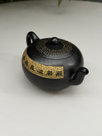 禅意心经·一器传世｜郑求标大师心经至尊藏品·双心经《一粒珠》原矿极品朱泥还原烧 230cc
