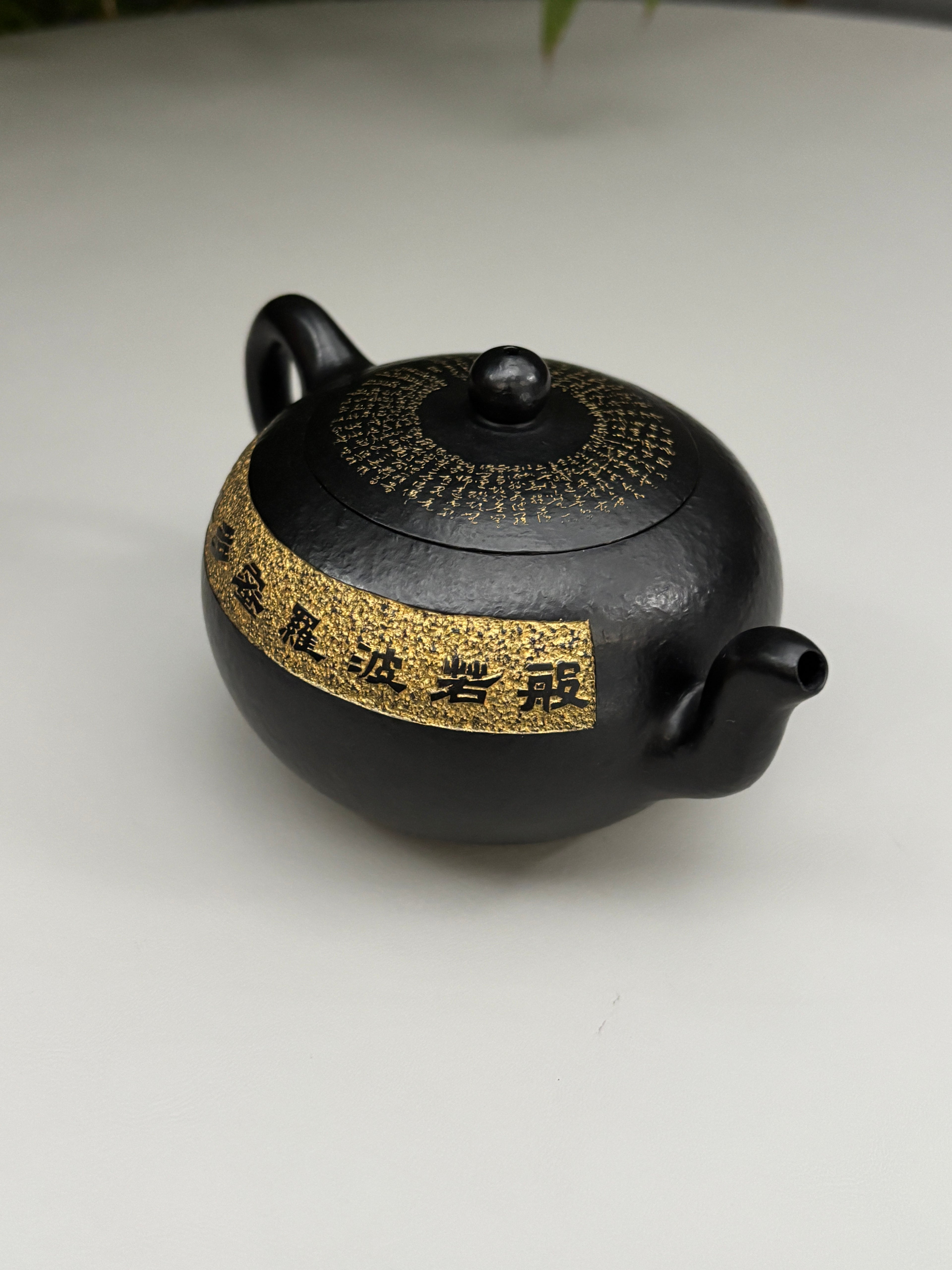 禅意心经·一器传世｜郑求标大师心经至尊藏品·双心经《一粒珠》原矿极品朱泥还原烧 230cc
