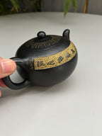 禅意心经·一器传世｜郑求标大师心经至尊藏品·双心经《一粒珠》原矿极品朱泥还原烧 230cc