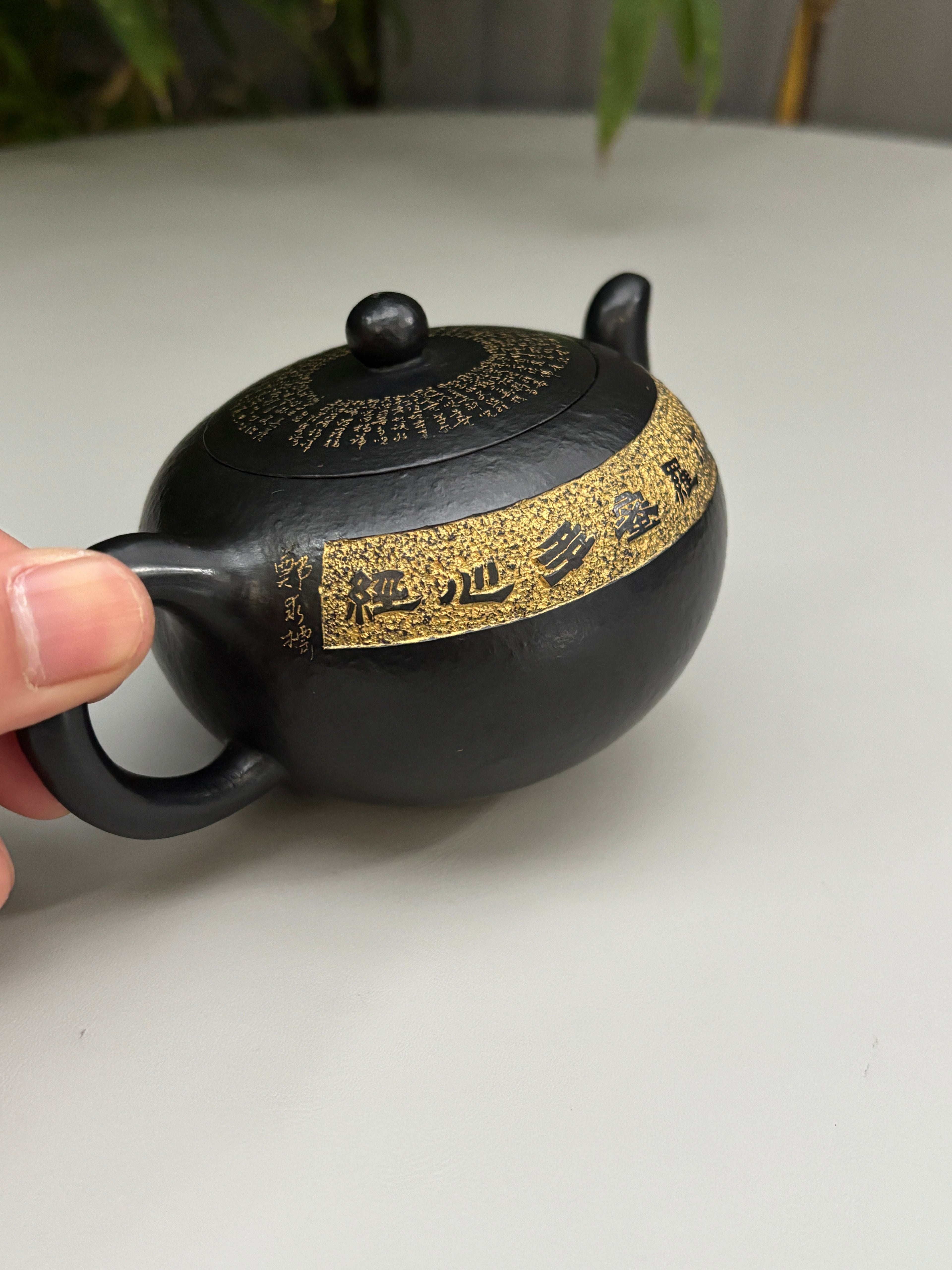 禅意心经·一器传世｜郑求标大师心经至尊藏品·双心经《一粒珠》原矿极品朱泥还原烧 230cc