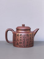 李昌鸿臻品福利🧧紫砂泰斗传承·双国大师匠心之作【高德钟壶】原矿优质紫茄泥·800cc