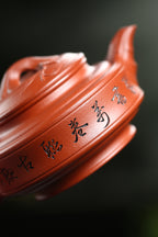 范泽锋嫡传·省大师邱爽紫砂潜力重器【如意竹鼓壶】原矿极品大红袍 220cc