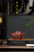 李峰大师 | 紫砂界特色彩刻开创艺术家精刻《六方汉瓦壶》原矿极品底槽清·200cc