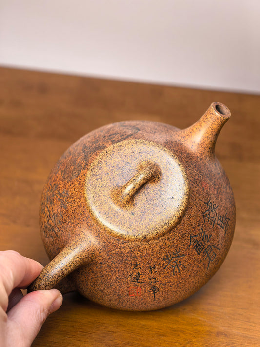 范泽锋嫡传·省大师邱爽紫砂潜力重器【子冶石瓢壶】原矿优质龙骨金砂·380cc