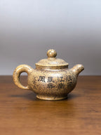 范泽锋嫡传·省大师邱爽紫砂潜力重器【道洪掇只壶】原矿优质本山绿泥柴烧·300cc