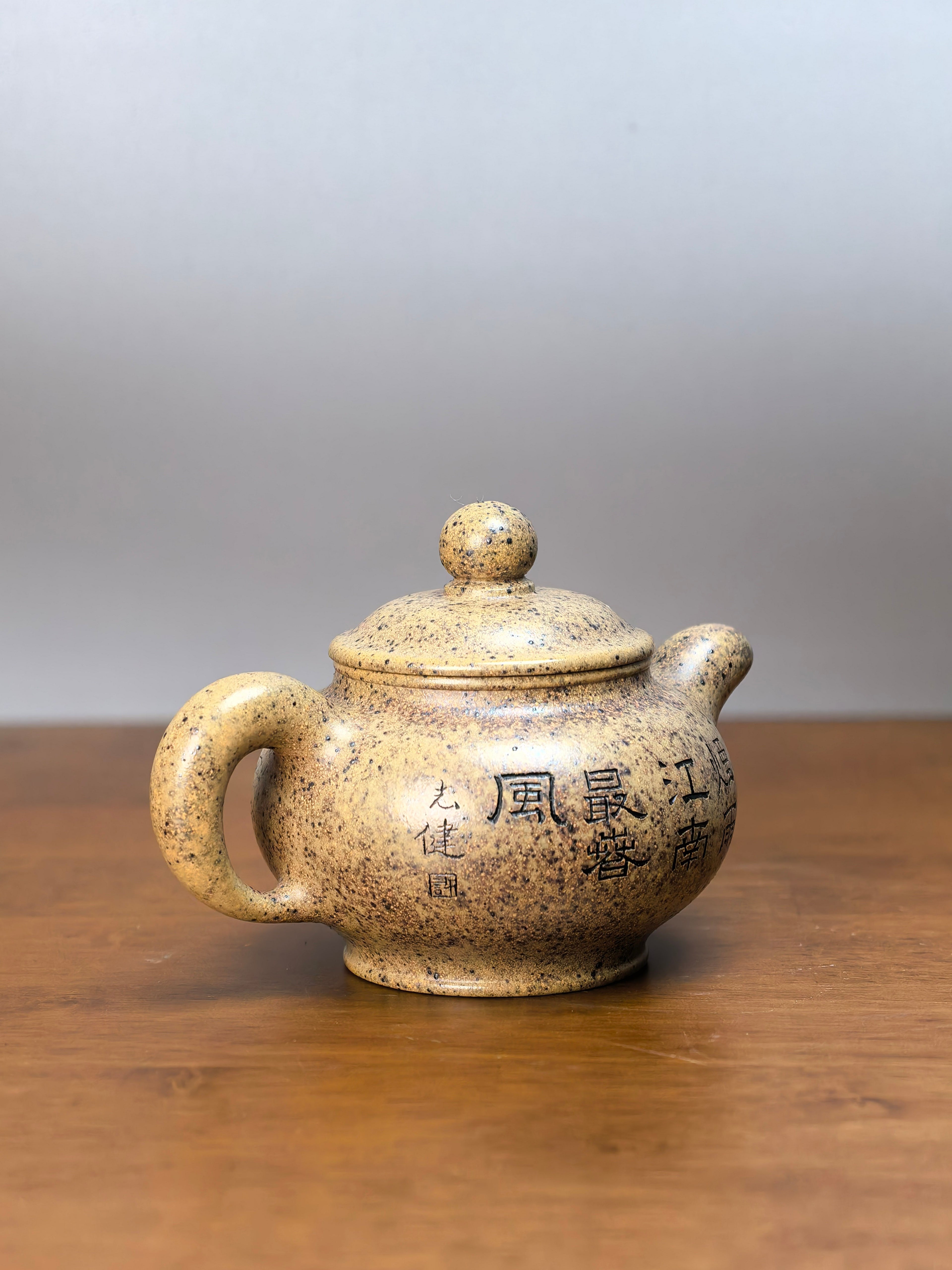 范泽锋嫡传·省大师邱爽紫砂潜力重器【道洪掇只壶】原矿优质本山绿泥柴烧·300cc