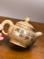 范泽锋嫡传·省大师邱爽紫砂潜力重器【道洪掇只壶】原矿优质本山绿泥柴烧·300cc