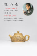 禅意心经·一器传世｜郑求标大师心经至尊藏品·双心经《观山壶》原矿极品本山绿泥·260cc