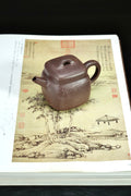 耿浩·方器臻藏 紫砂界80后扛鼎之作·著名方器巨匠臻品《善如壶》原矿极品桂花金砂·220cc