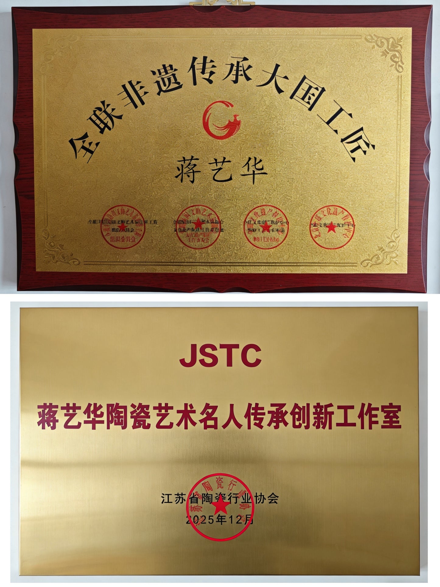 蒋艺华大师·重器传承·紫砂七老花器泰斗蒋蓉·唯一传人佳作【竹石风韵壶】原矿极品蟹壳青段·220cc