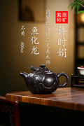 珍藏送礼级紫砂重器｜高级工艺美术师·许时娟 亲制【鱼化龙壶】原矿优质石黄料 400cc