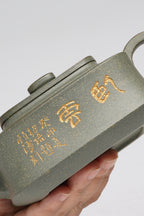 【收藏重器】国大师 顾绍培➕省大师 储立之合作限量款《长四方壶》原矿极品雪花绿泥 580cc