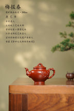 蒋艺华大师·重器传承·紫砂七老花器泰斗蒋蓉·唯一传人佳作【梅报春壶】原矿极品朱泥 200cc