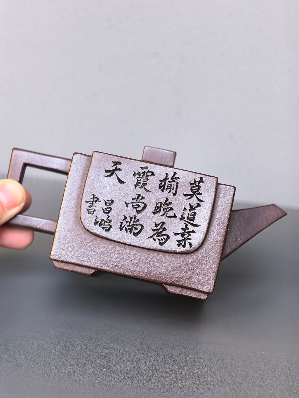 李昌鸿福利🧧紫砂泰斗传承·双国大师匠心之作【儒方壶】原矿优质紫泥·260cc
