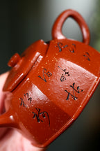 珍藏送礼级紫砂重器｜高级工艺美术师·许时娟 亲制【八方泉涌壶】原矿鱼籽朱泥 260cc