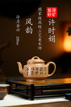 珍藏送礼级紫砂重器｜高级工艺美术师·许时娟 亲制【风韵壶】原矿冷月金砂 220cc