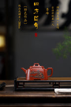 李峰大师 | 紫砂界特色彩刻开创艺术家精刻《四方凹角壶》原矿优质极品底槽青·280cc