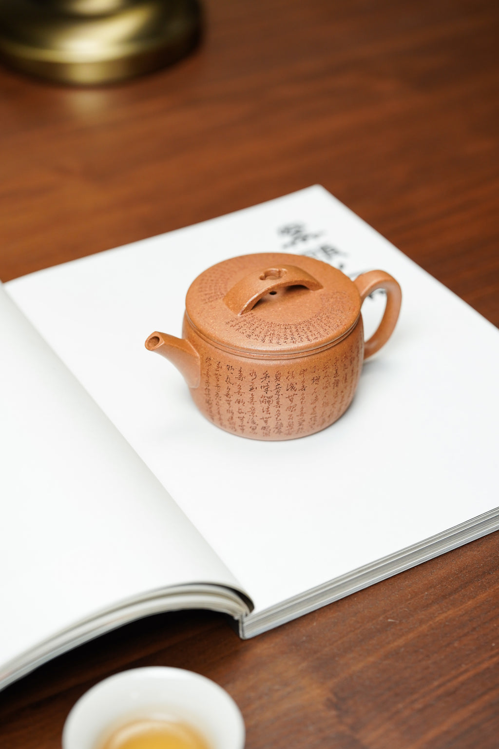 郑求标大师心经至尊藏品· 双心经+微刻吉祥经《汉瓦壶》原矿极品黄金段泥·180CC
