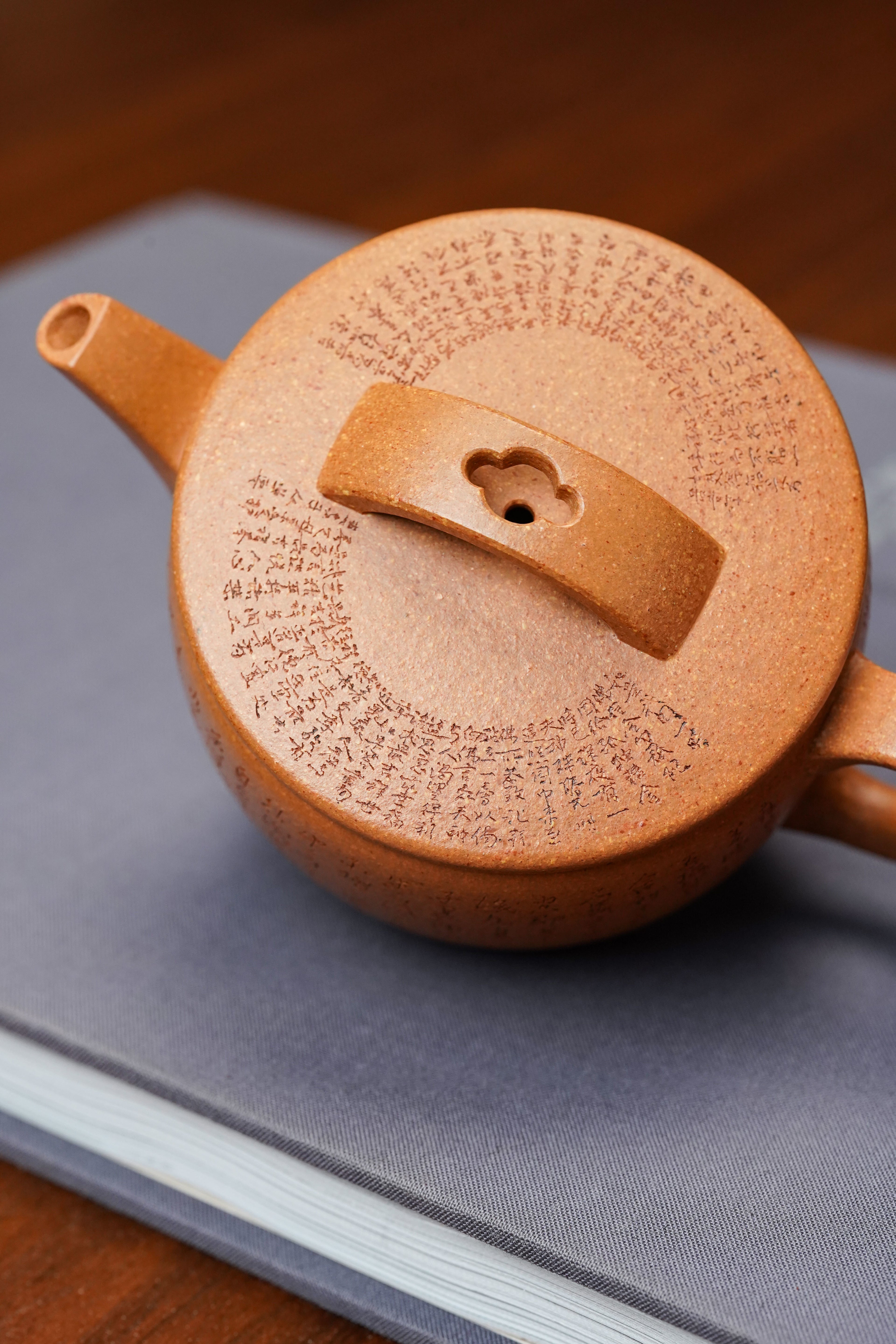 郑求标大师心经至尊藏品· 双心经+微刻吉祥经《汉瓦壶》原矿极品黄金段泥·180CC