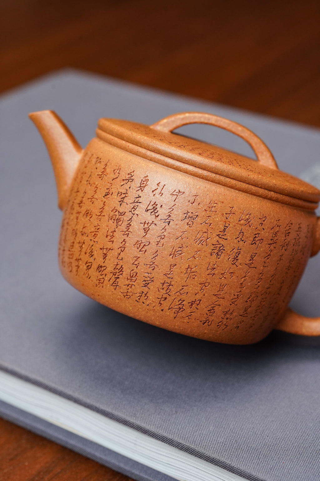 郑求标大师心经至尊藏品· 双心经+微刻吉祥经《汉瓦壶》原矿极品黄金段泥·180CC