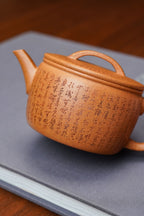 郑求标大师心经至尊藏品· 双心经+微刻吉祥经《汉瓦壶》原矿极品黄金段泥·180CC