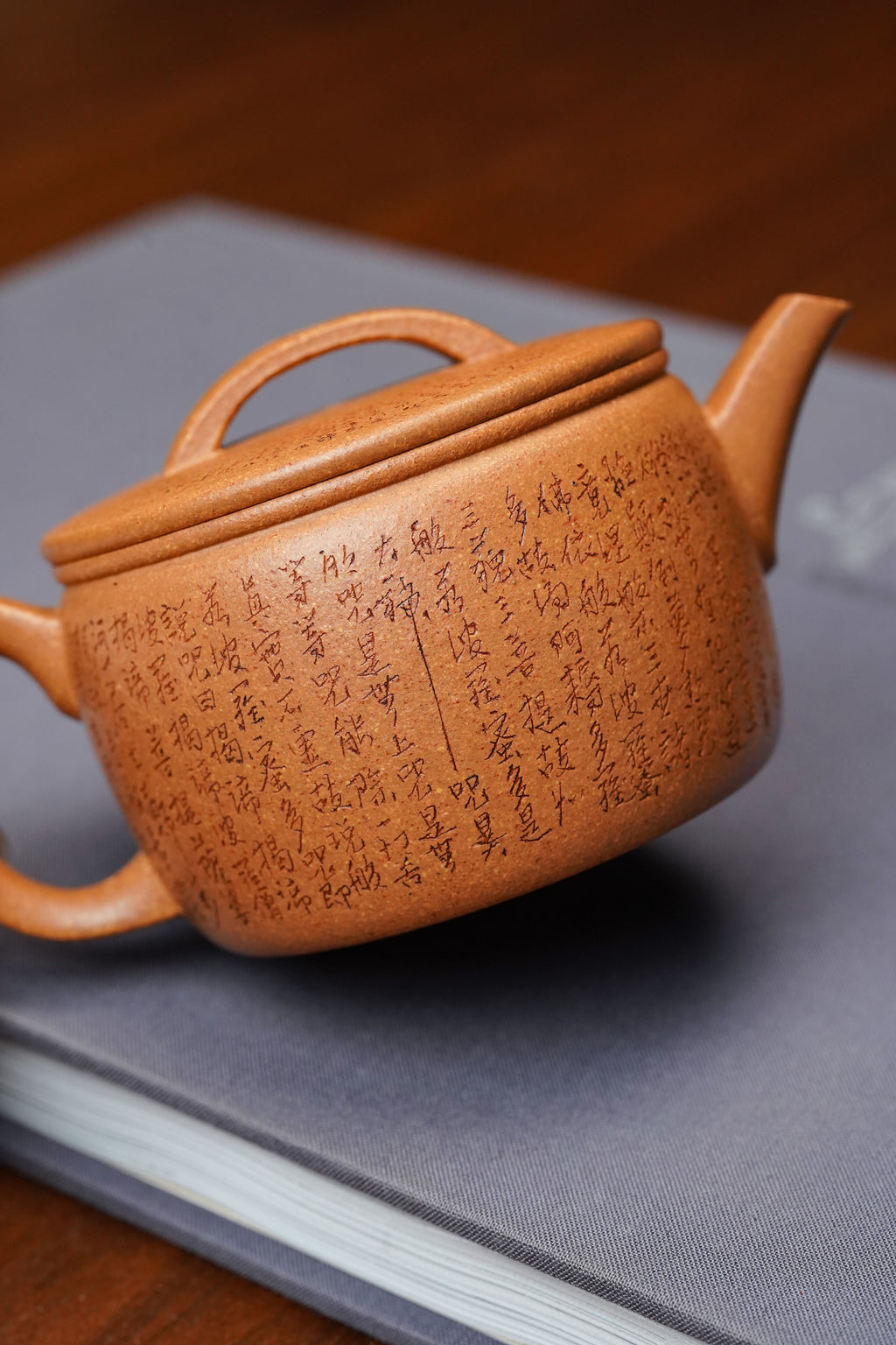 郑求标大师心经至尊藏品· 双心经+微刻吉祥经《汉瓦壶》原矿极品黄金段泥·180CC