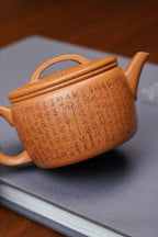 郑求标大师心经至尊藏品· 双心经+微刻吉祥经《汉瓦壶》原矿极品黄金段泥·180CC