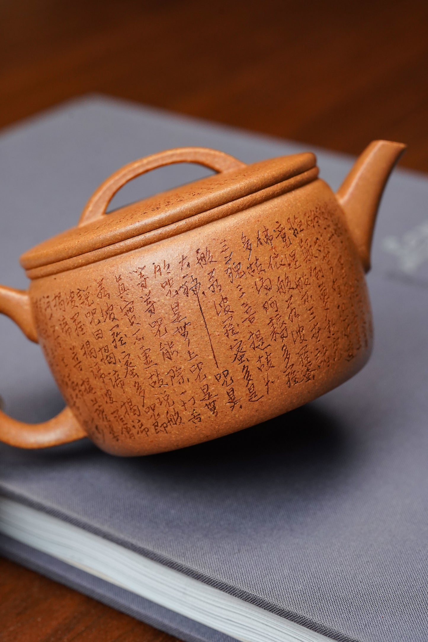 郑求标大师心经至尊藏品· 双心经+微刻吉祥经《汉瓦壶》原矿极品黄金段泥·180CC