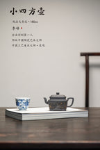 李峰大师 | 紫砂界特色彩刻开创艺术家精刻《小四方壶》原矿极品天青泥·180cc