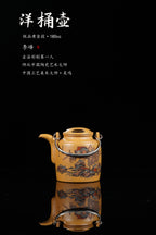 李峰大师 | 紫砂界特色彩刻开创艺术家精刻《洋桶壶》原矿极品黄金段·180cc