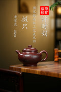 珍藏送礼级紫砂重器｜高级工艺美术师·许时娟 亲制【掇只壶】原矿优质老紫泥 350ccc