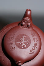 【长寿壶】 制壶：李卢春（国家级工艺美术师） 泥料：原矿紫泥 容量：330cc