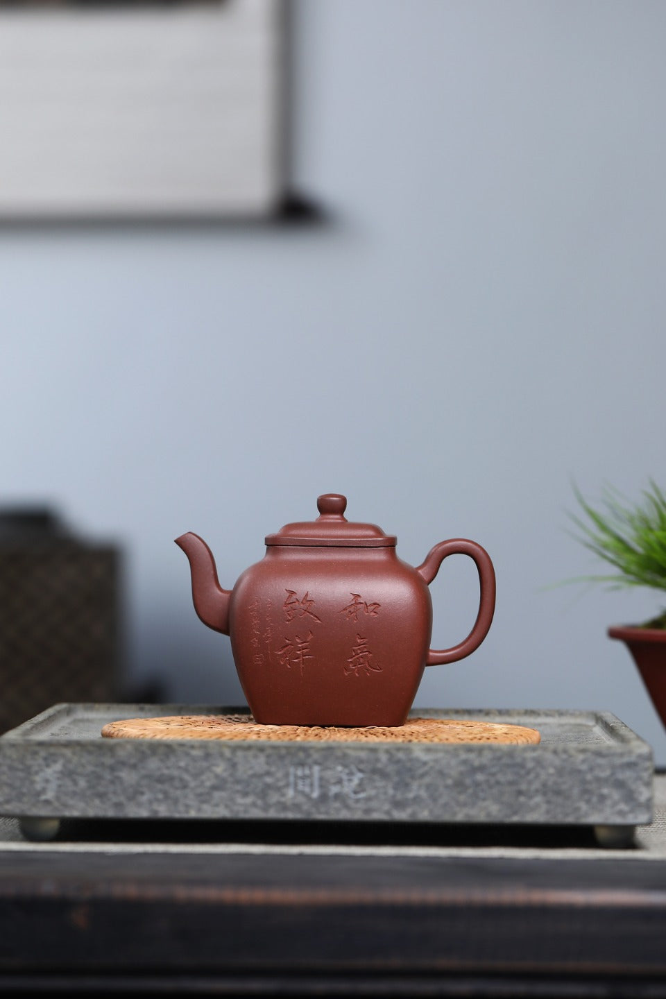 【鸣远四方】 制壶：范俊华（国家级工艺美术师） 泥料：原矿紫泥 容量：325cc