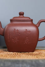 【鸣远四方】 制壶：范俊华（国家级工艺美术师） 泥料：原矿紫泥 容量：325cc