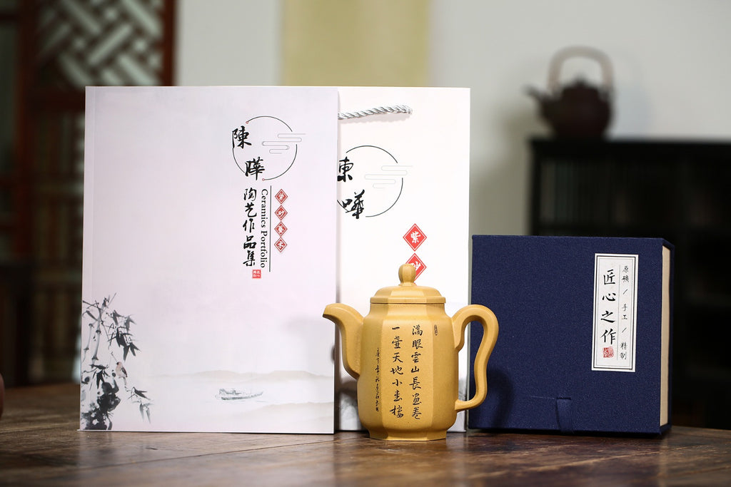 【六方集思】 制壶：陈晔（国家级高级工艺美术师） 泥料：原矿黄金段泥 容量：350cc