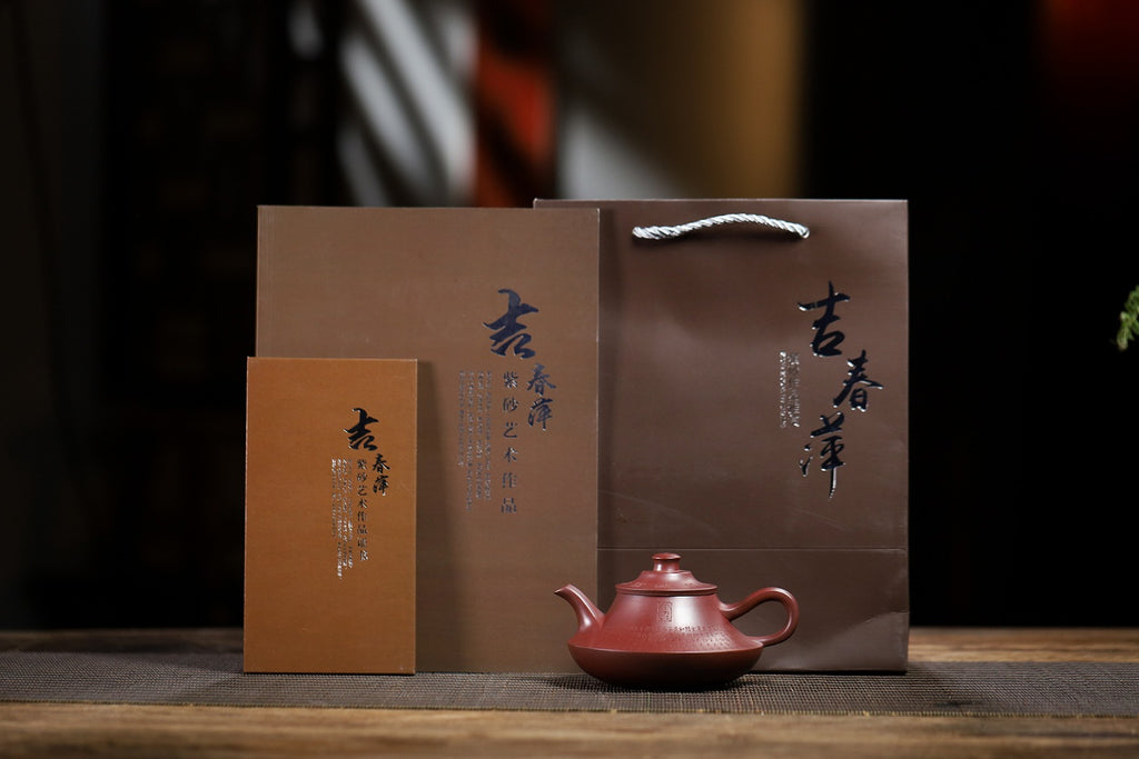 【云炉】证书持壶照配套齐全 制壶：吉春萍（国家级高级工艺美术师） 泥料：原矿龙血砂 容量：260cc