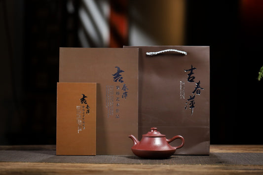 【云炉】证书持壶照配套齐全 制壶：吉春萍（国家级高级工艺美术师） 泥料：原矿龙血砂 容量：260cc